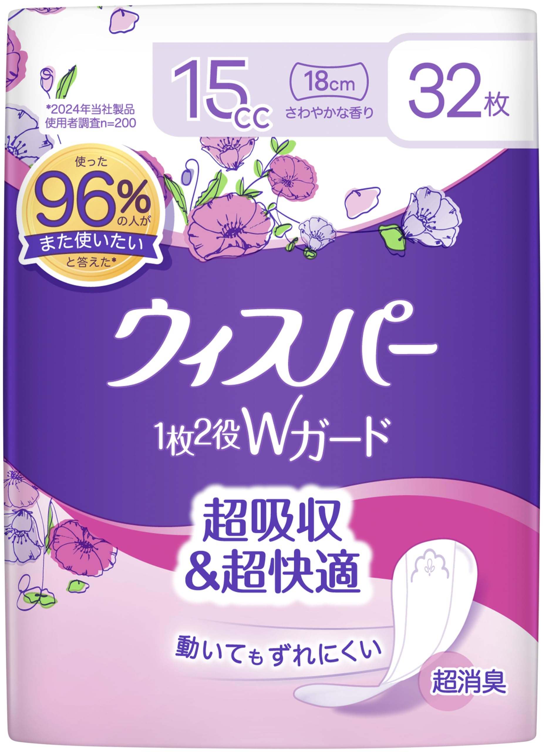 WHISPER 1 Sheet 2-in-1 W Guard 15cc 32 Count Absorbent Pads
