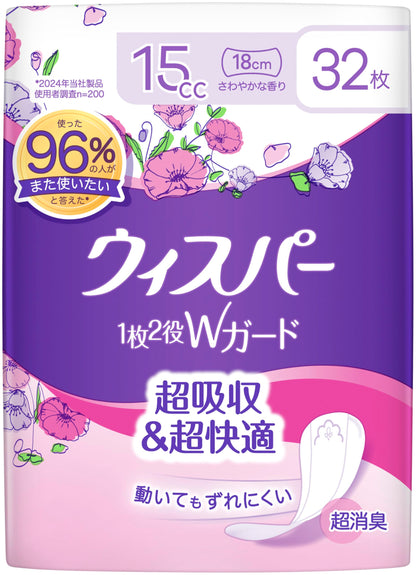 WHISPER 1 Sheet 2-in-1 W Guard 15cc 32 Count Absorbent Pads