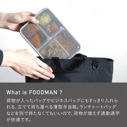 CB JAPAN Slim Bento Box with Antibacterial Features 600ml