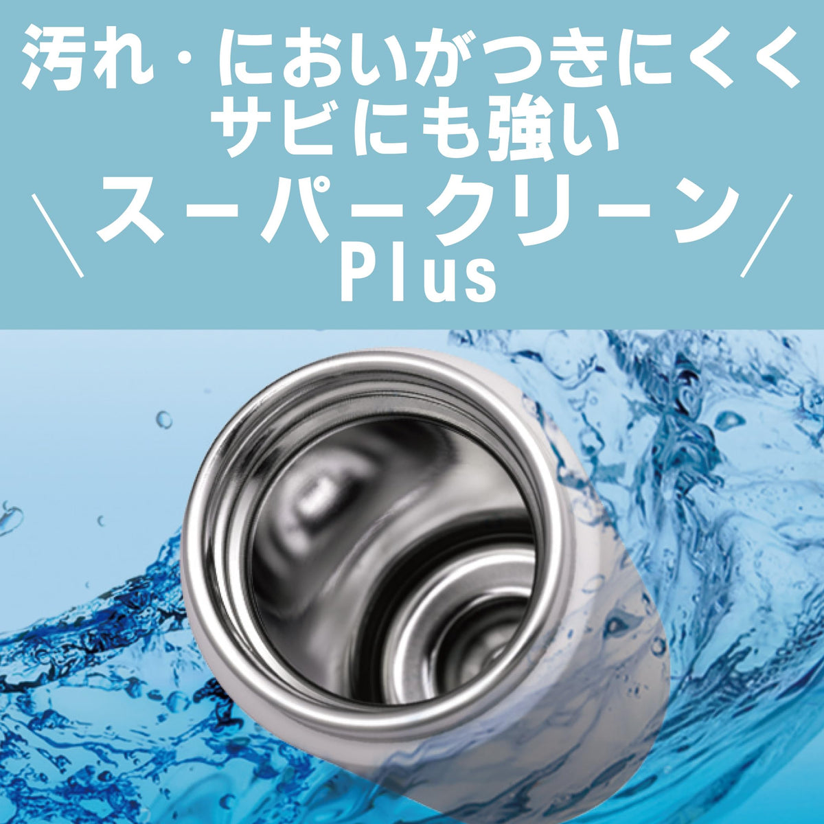 TIGER Stainless Steel Water Bottle 500ml with One-Push Cap