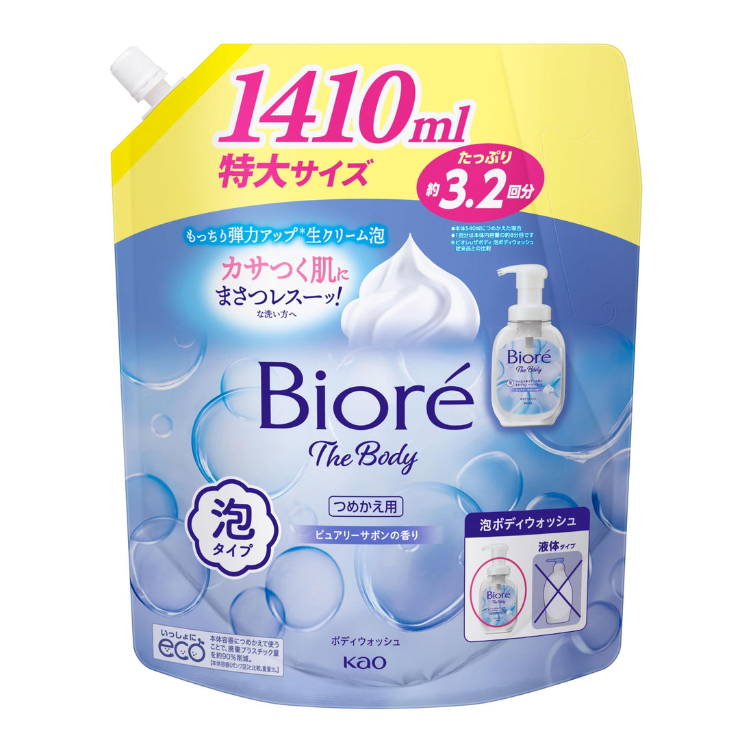 Biore The Body Foaming Wash Purely Soap Scent 1410ml Refill