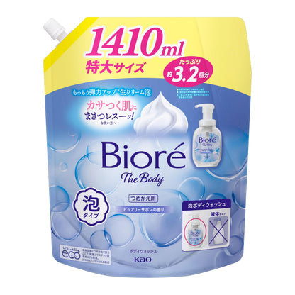 Biore The Body Foaming Wash Purely Soap Scent 1410ml Refill