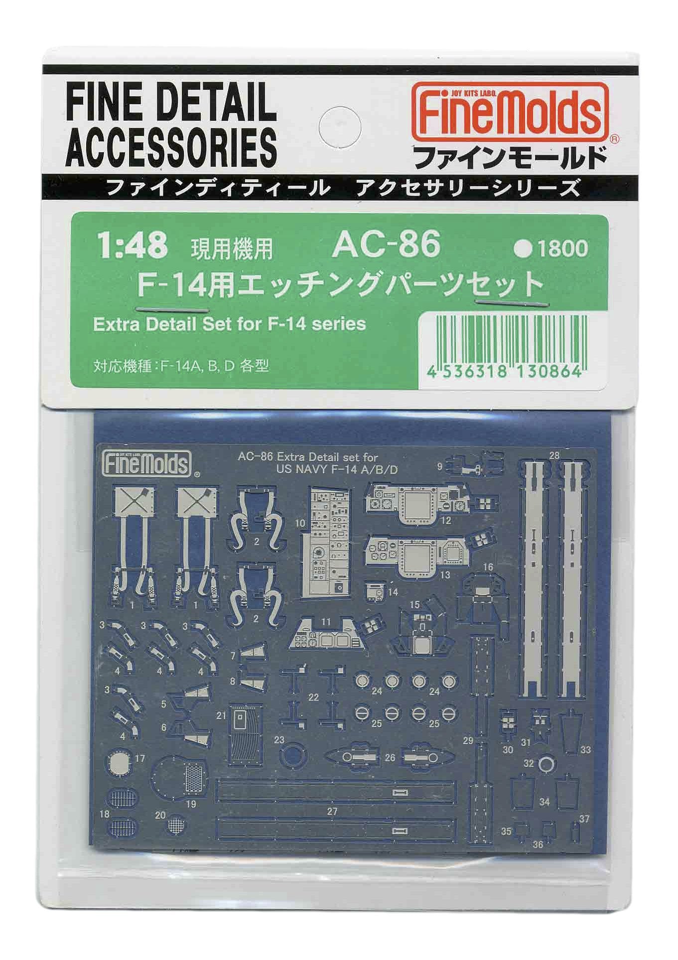 FineMolds F-14 Aircraft Etching Parts Set for Model Kits