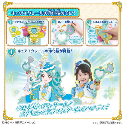 BANDAI help improve the look of Éclair Ver. Magnifying Loupe with Special Jewel