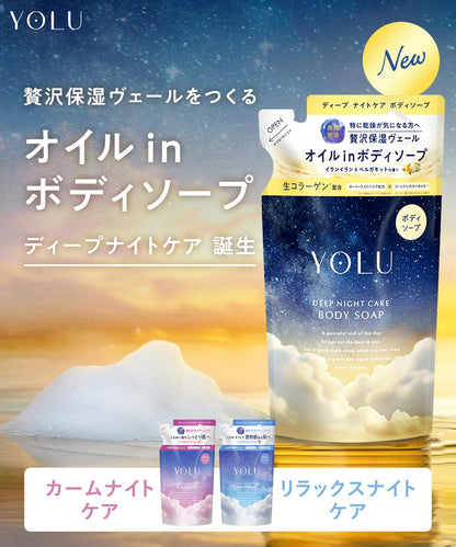 YOLU Relaxing Night Care Body Soap Refill 400ml