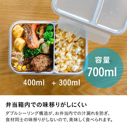 CB JAPAN Rice Boy Bento Box 700ml Antibacterial Green