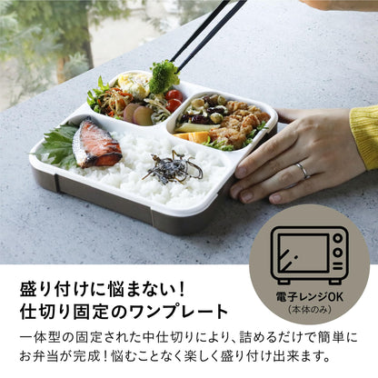 CB JAPAN Foodman Bento Box Slim Design 800ml Ash Brown