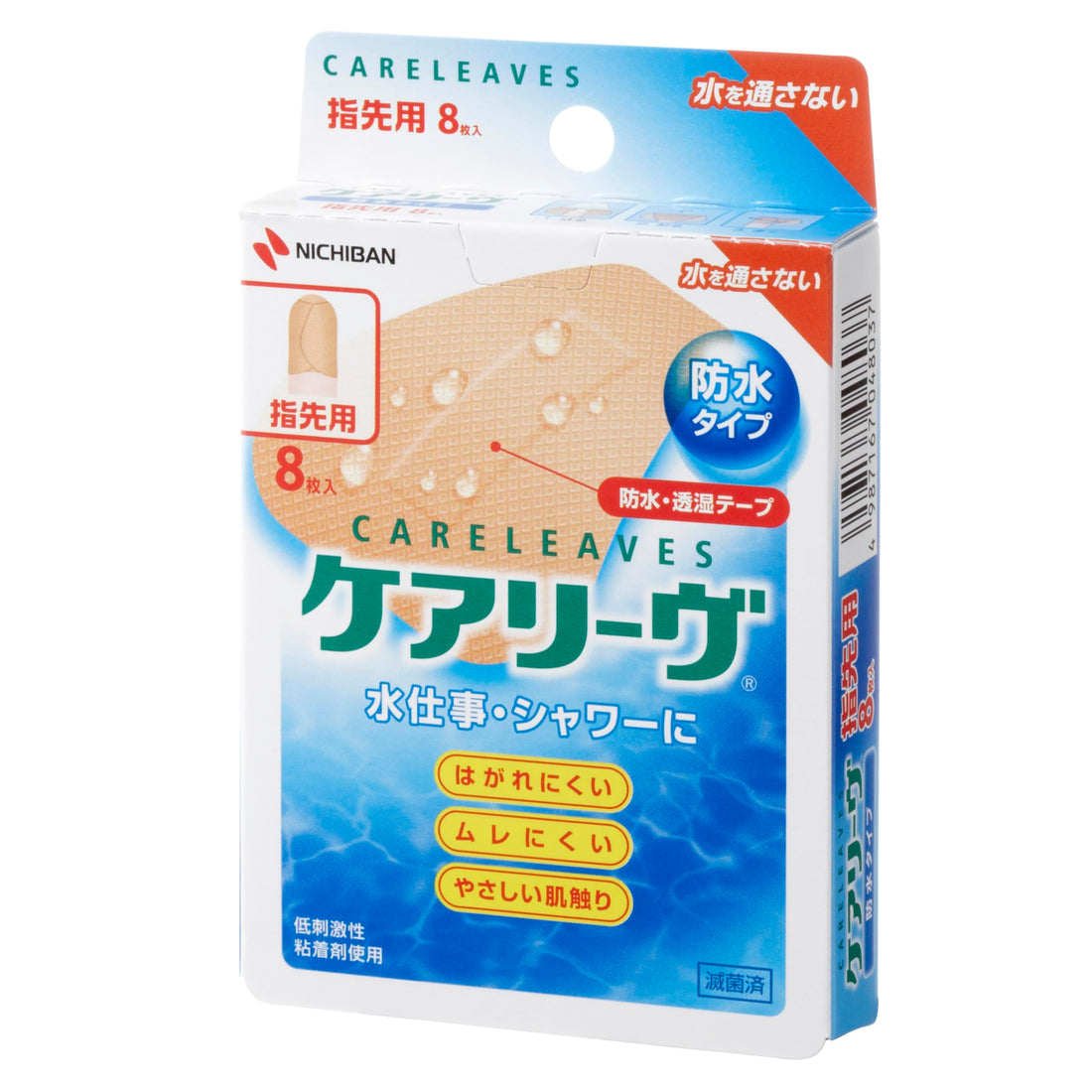 Careleave Waterproof Bandages for Fingers 56mm x 60mm