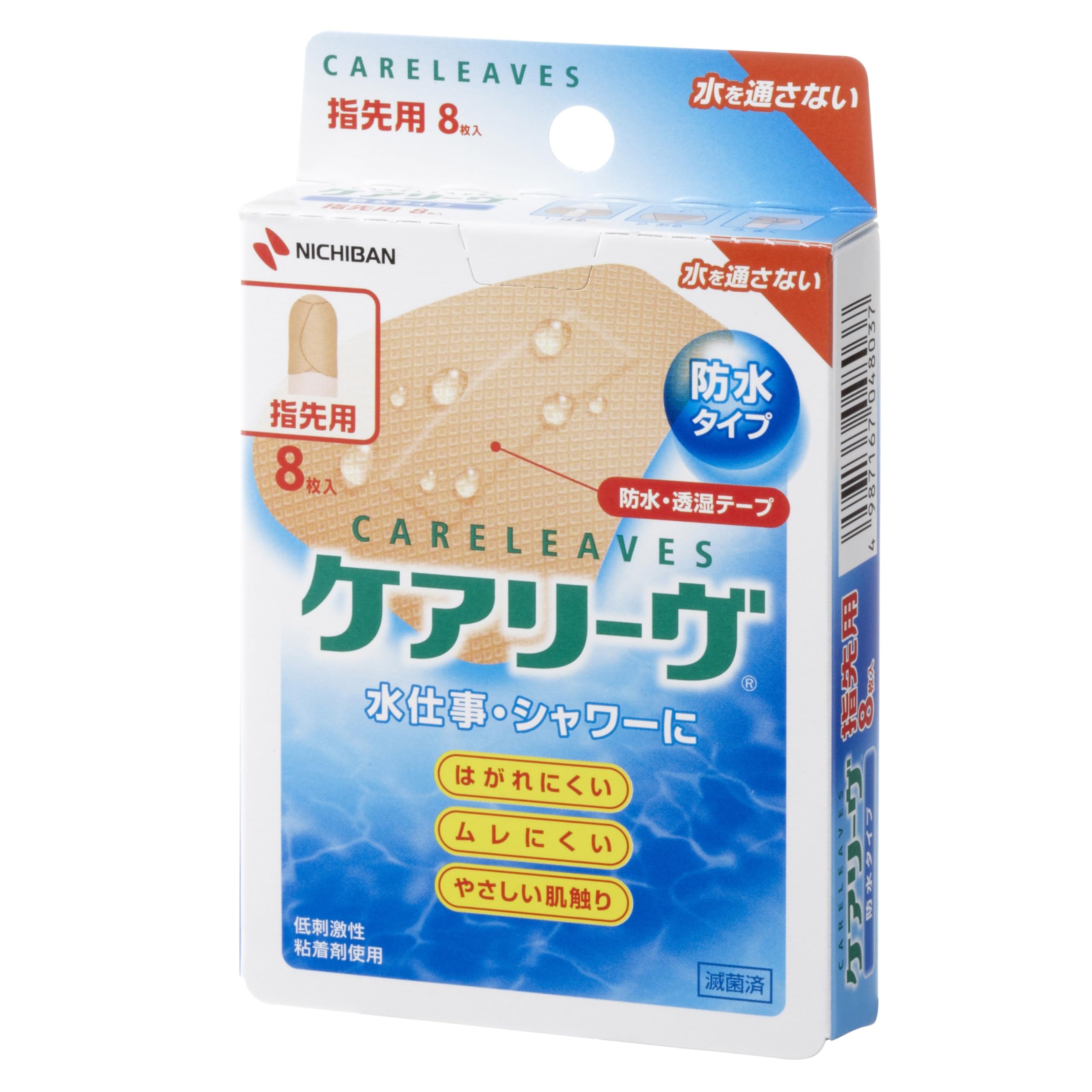 Careleave Waterproof Bandages for Fingers 56mm x 60mm