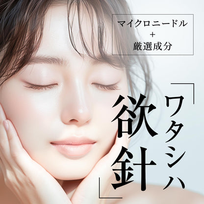 Make.iN HARI Human Stem Cell Cream 50ml for Japanese Skincare