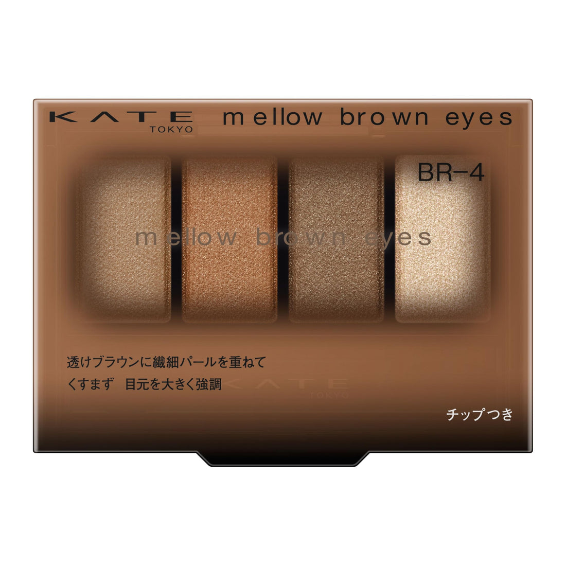KATE Mellow Brown Eyes BR-4 Versatile Eyeshadow Palette