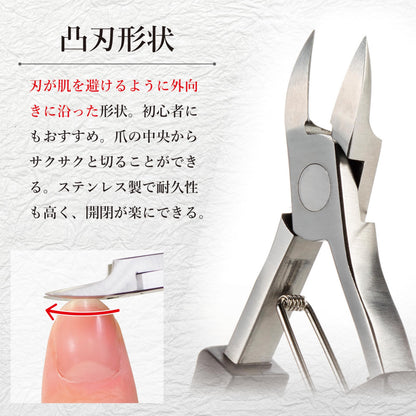 Green Bell Takuminowaza Stainless Steel Nail Nipper for Ingrown Nails