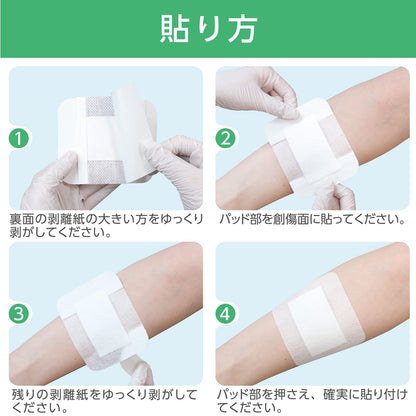 Million Aid Sanfuti Pad S 60x90mm Sterile Adhesive Bandages