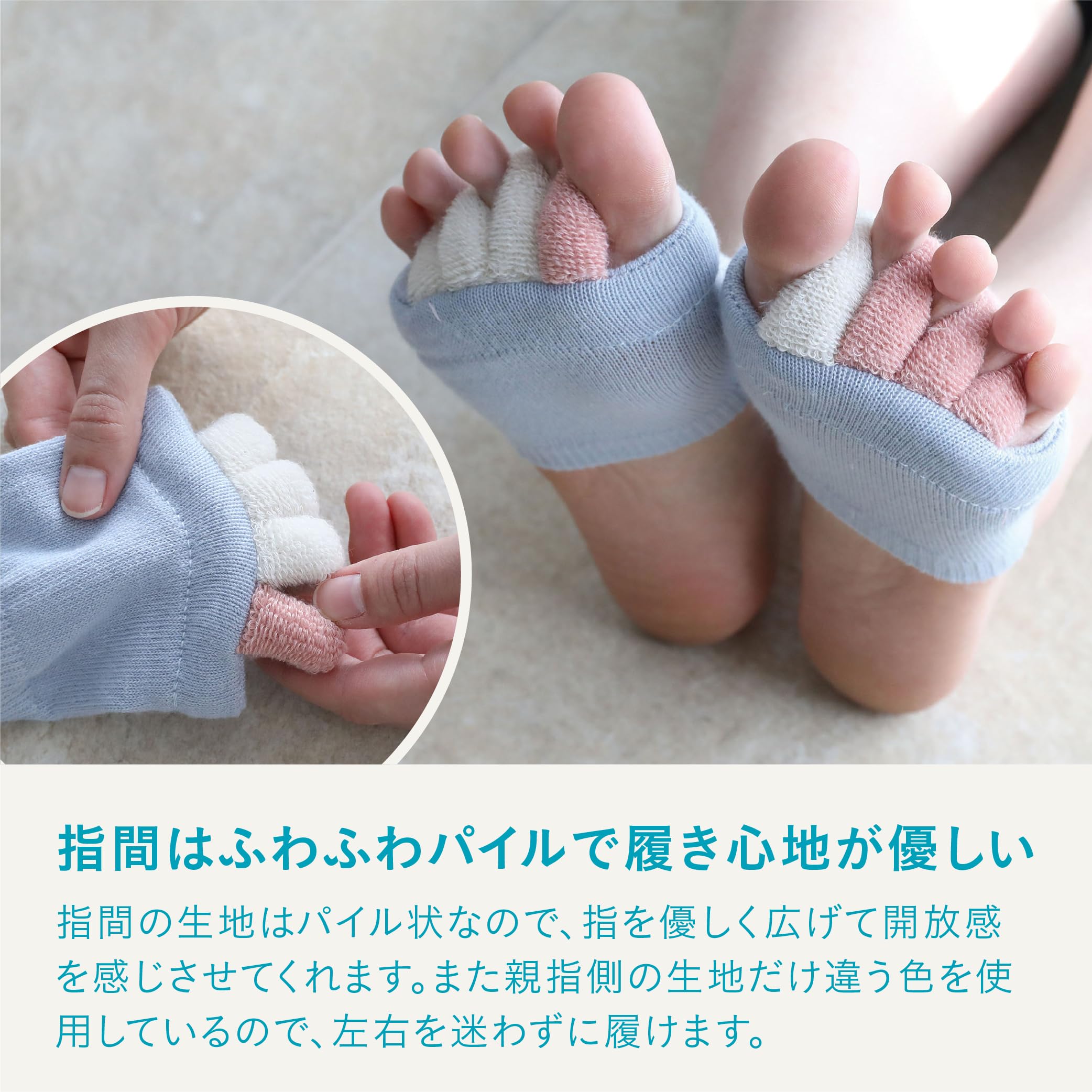 CB JAPAN Toe Separator Blue Soft Pile Comfortable Fit