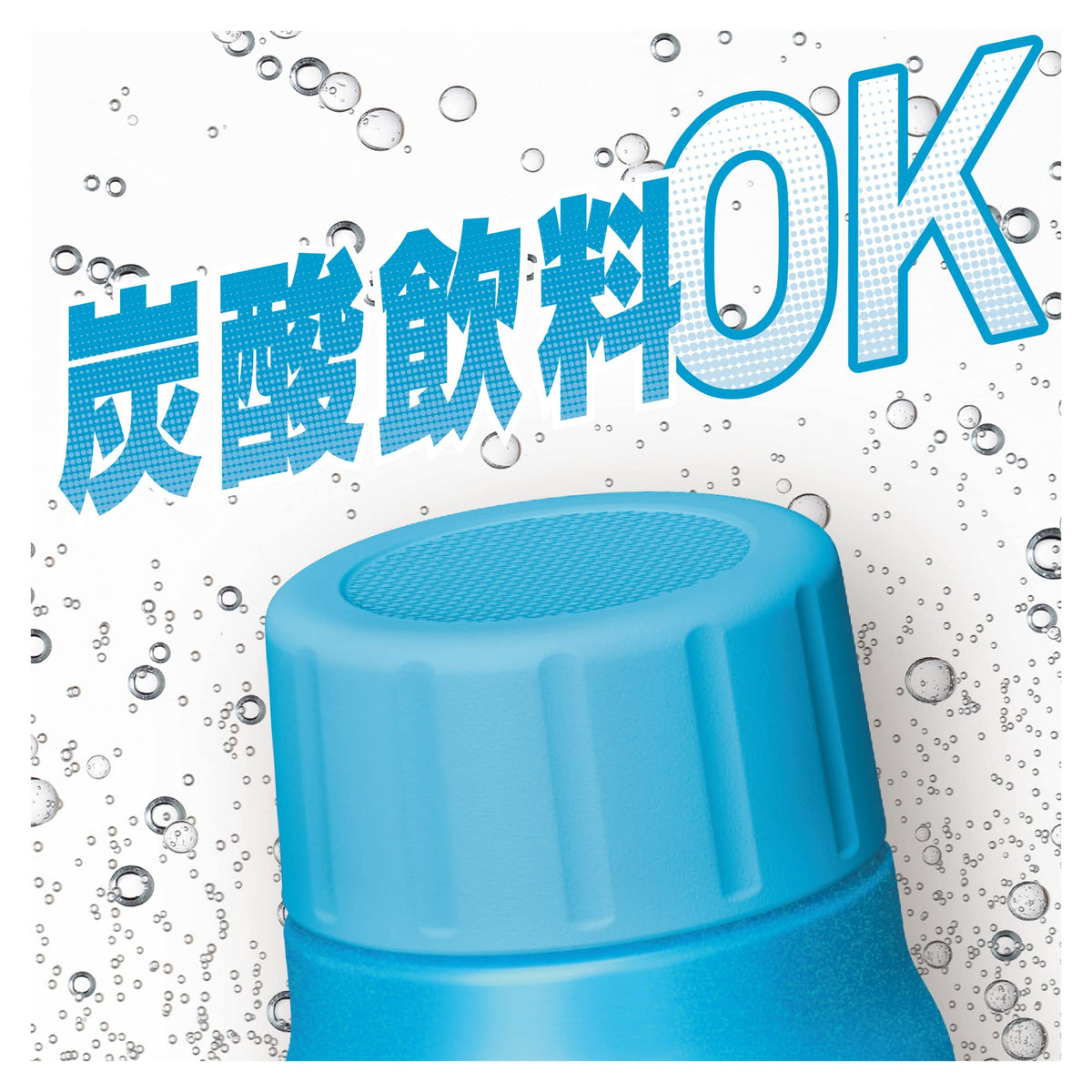 THERMOS Insulated Carbonated Beverage Bottle 500ml Light Blue