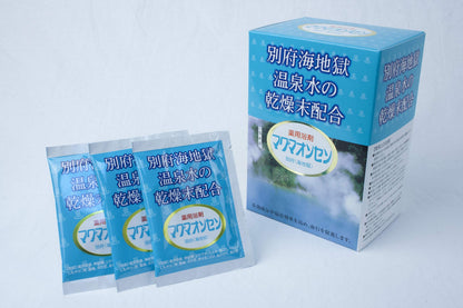 BEAMS JAPAN Magma Onsen Beppu Bath Powder 15g x 21 Packs