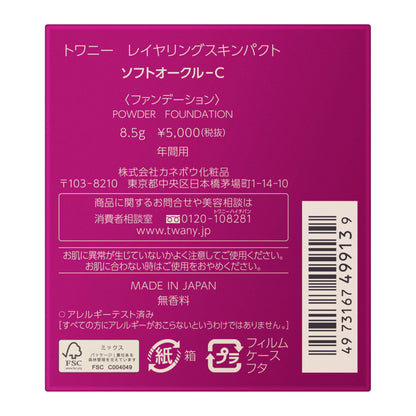 Towanii Layering Skin Pact Soft Ocre C Foundation 8.5g Fragrance-Free