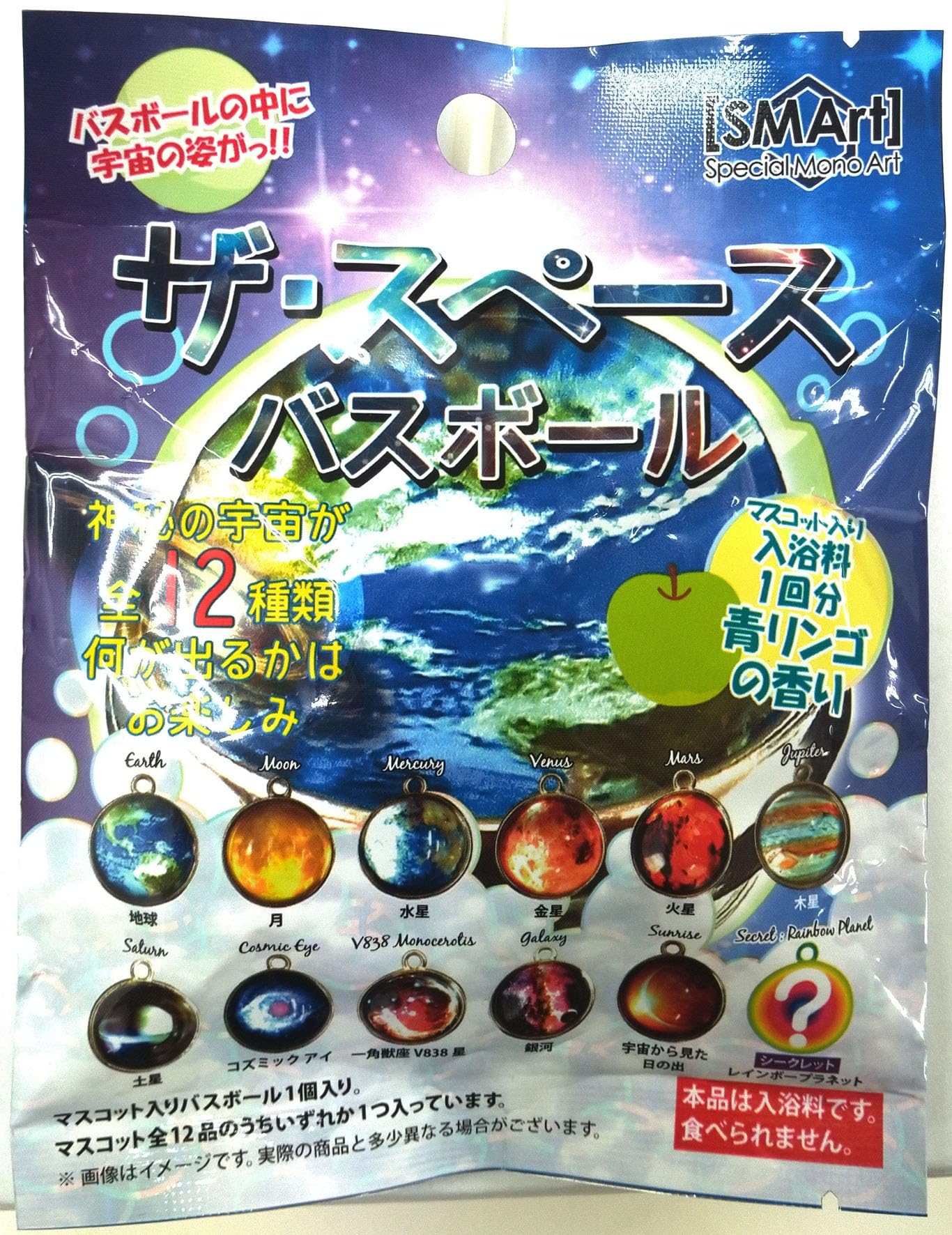 Fultac Space Bath Bomb Set 2pcs for Relaxing Bath Experience