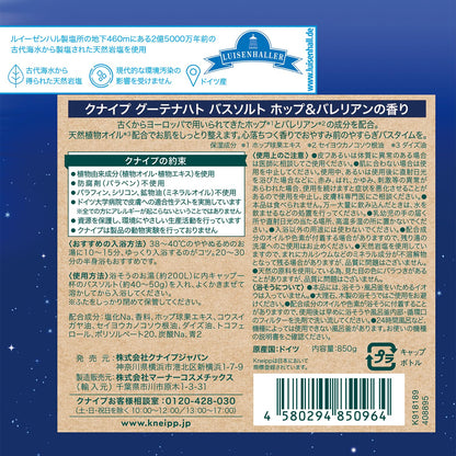 Kneipp Bath Salt Good Night with Hop and Valerian 850g Relaxation