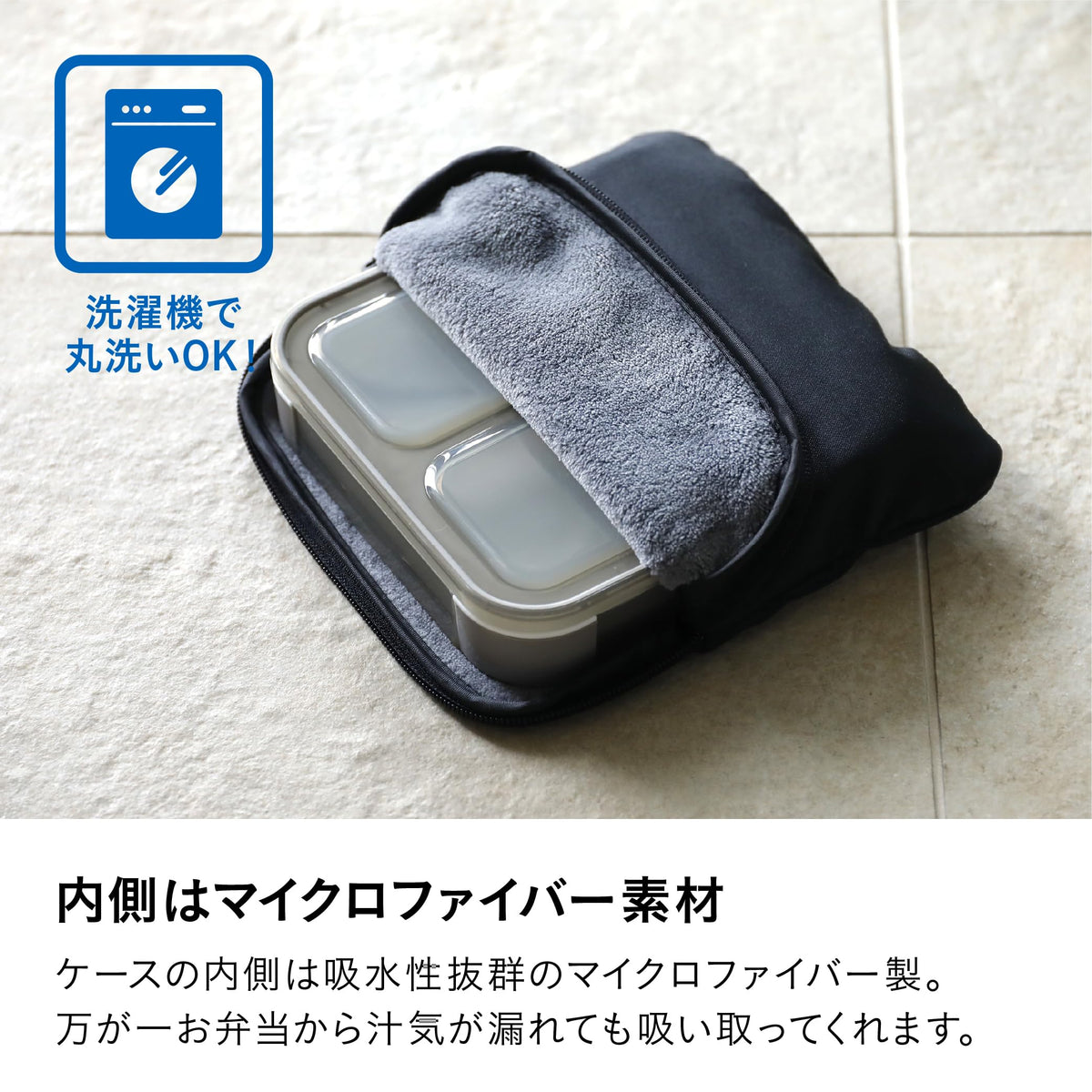 CB JAPAN Slim Bento Box with Microfiber Lining for Easy Cleaning