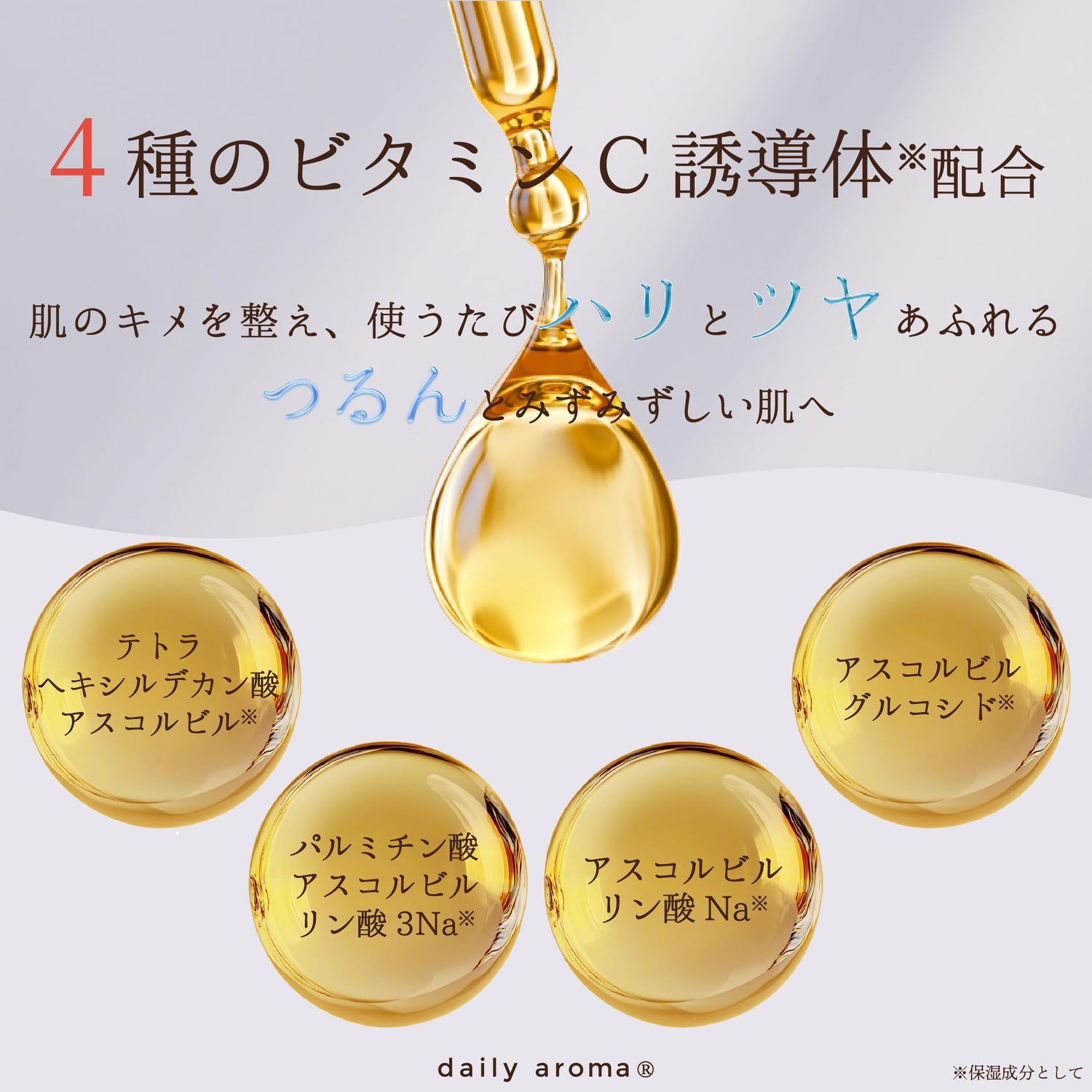 Daily Aroma Face Mask with Grape Fragrance by Daily Aroma