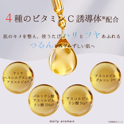 Daily Aroma Face Mask with Grape Fragrance by Daily Aroma