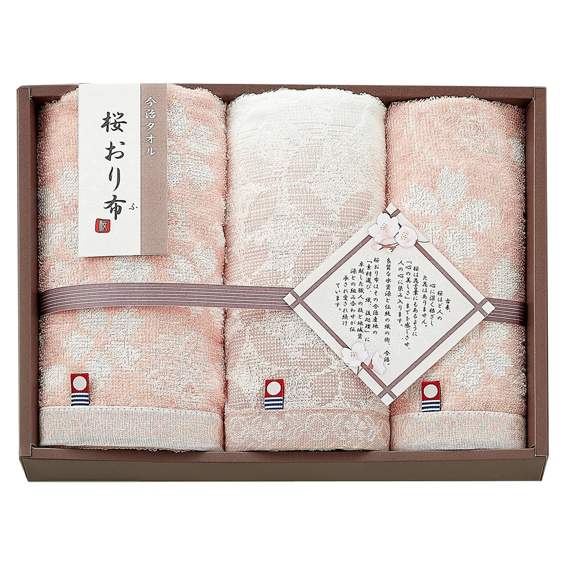 Towel Palette Imabari Towel Gift Set with Cherry Blossom Design