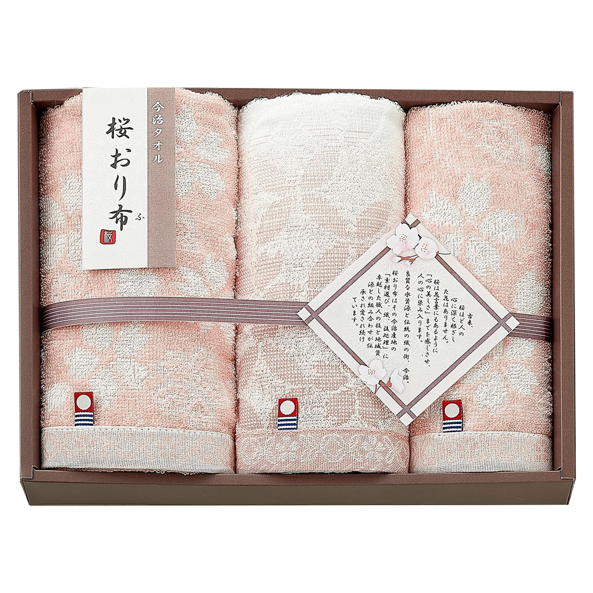 Towel Palette Imabari Towel Gift Set with Cherry Blossom Design