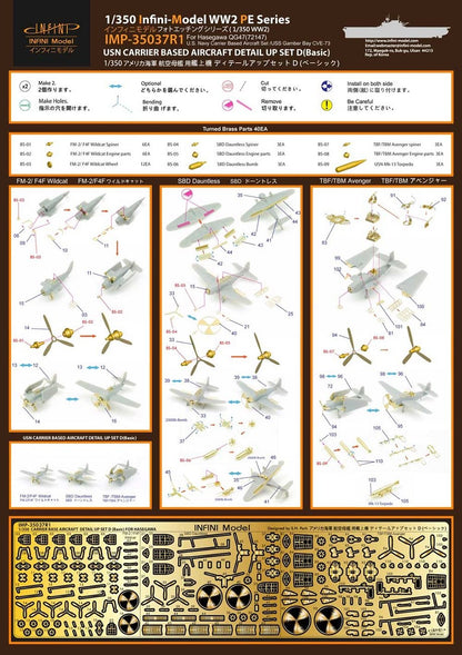 Infinity Model 1/350 Scale Aircraft Carrier Aircraft Set D Basic