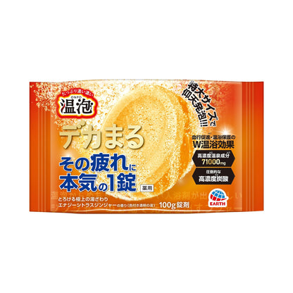 Onpo Energy Citrus Ginger Bath Tablets 1 Tablet