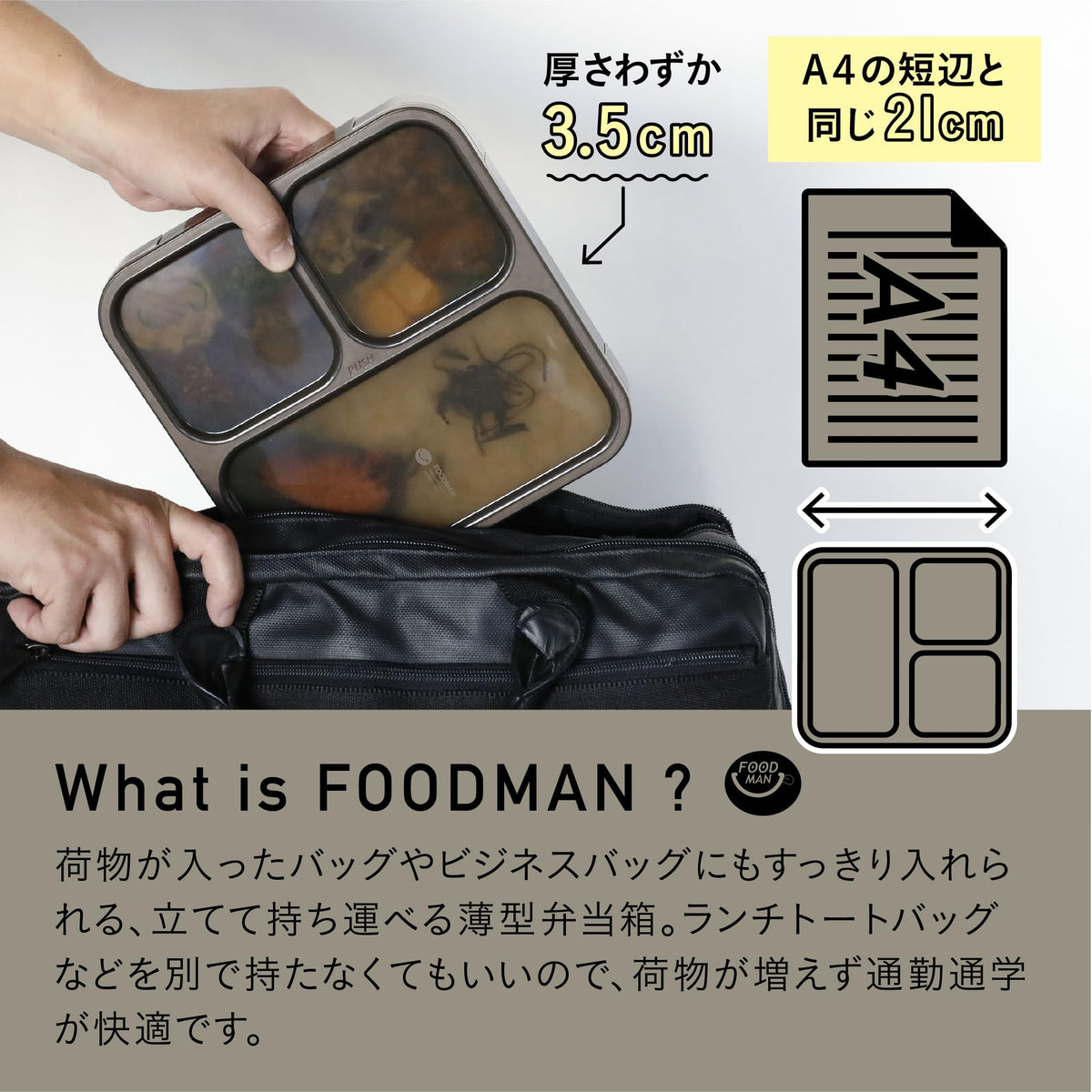 CB JAPAN Foodman Bento Box Slim Design 800ml Ash Brown
