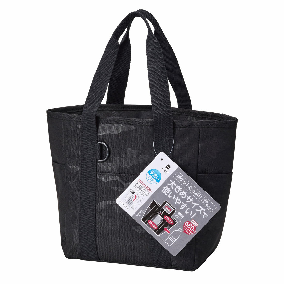 TORUNE Cool Lunch Bag Deep Camo Black 5L for Easy Carrying