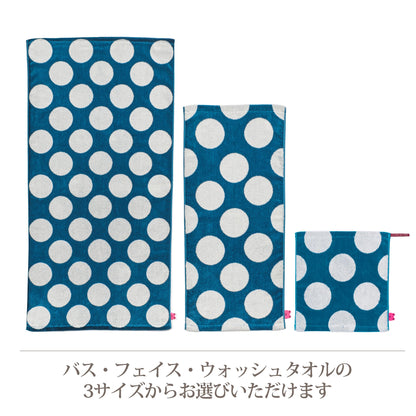 Nishikawa Face Towel with Washable Fabric 34X75cm Navy