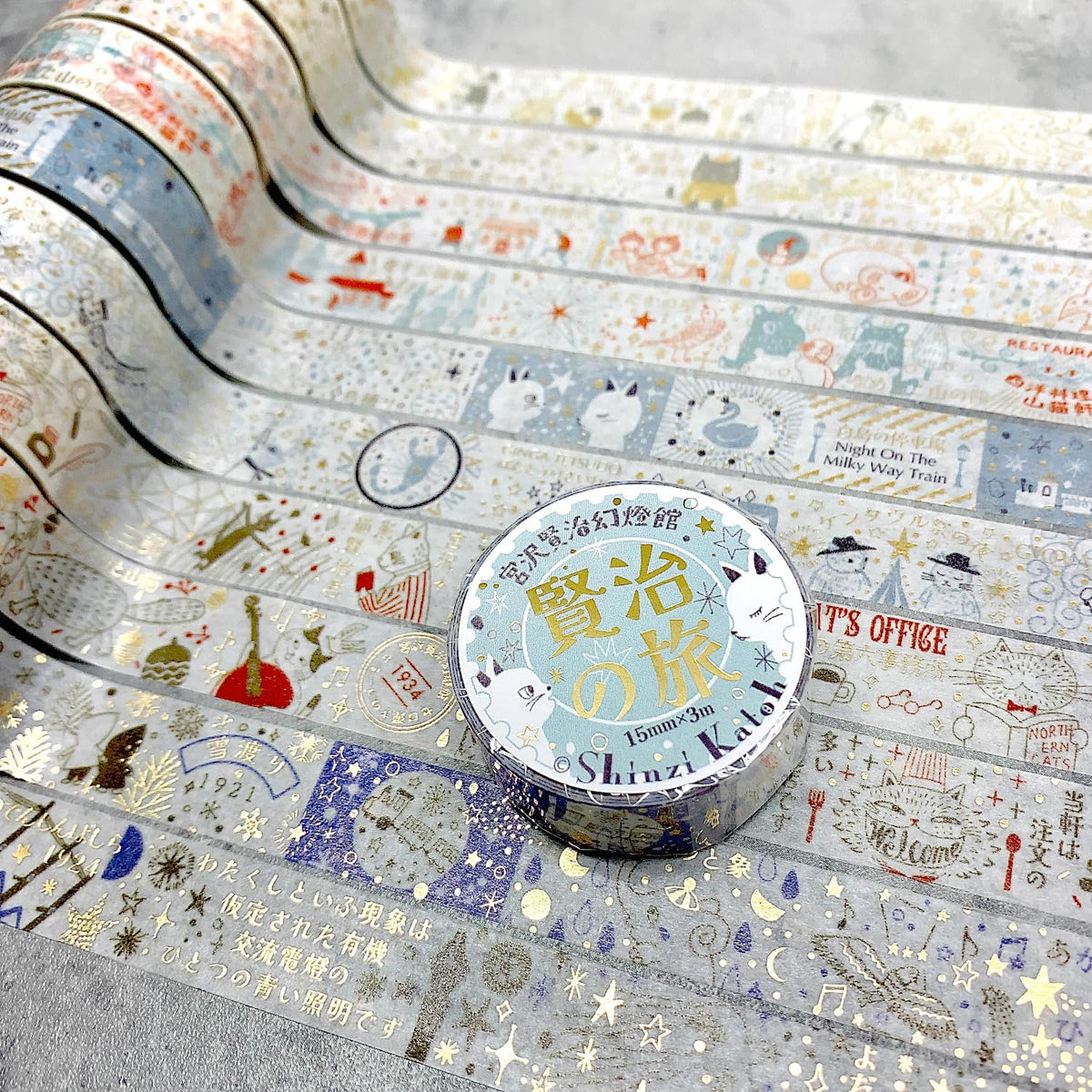 Shinzi Katoh Decorative Masking Tape Set with Foil 2 Rolls
