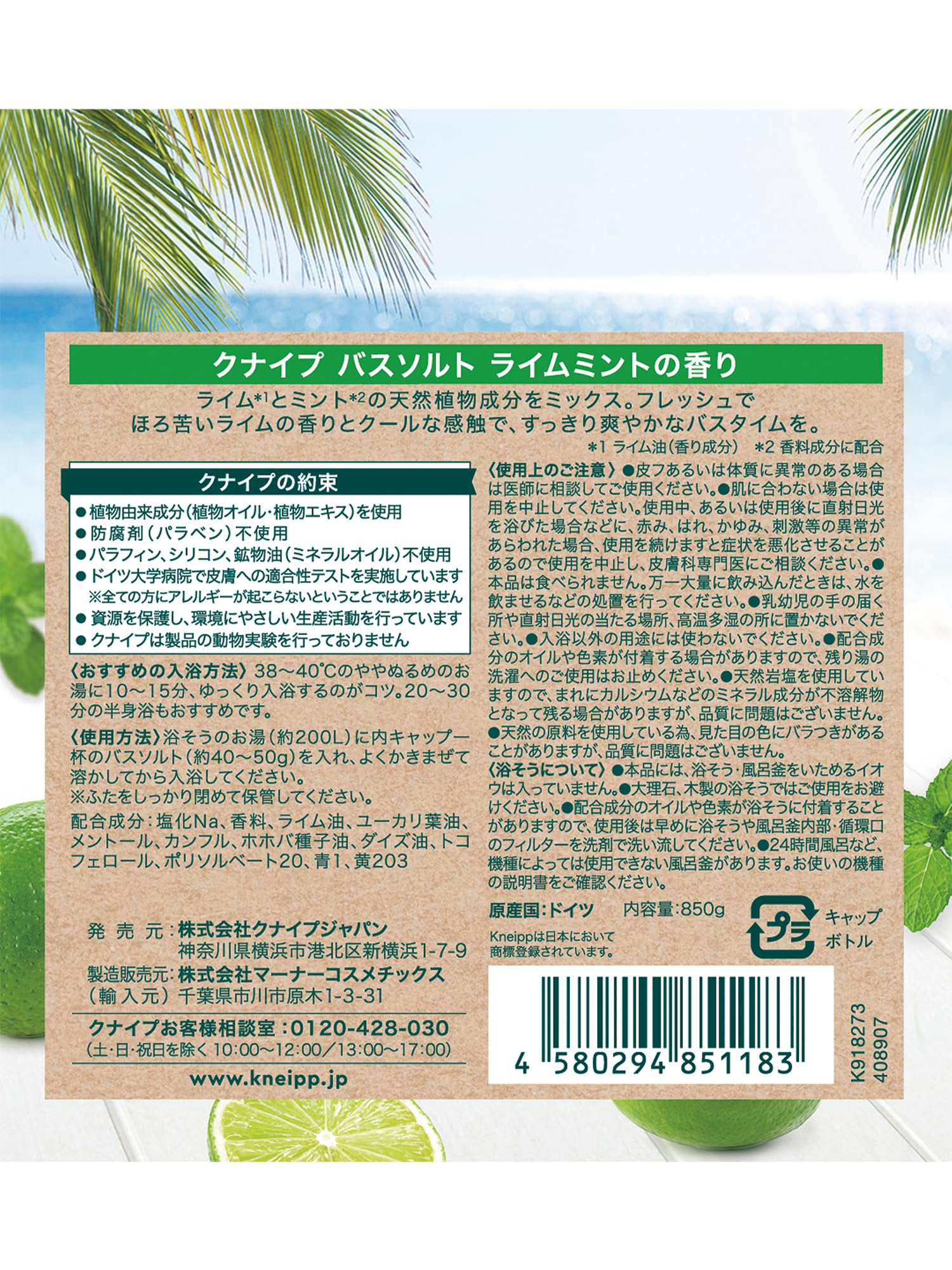 Kneipp Bath Salt Lime Mint Scent 850g for Relaxation