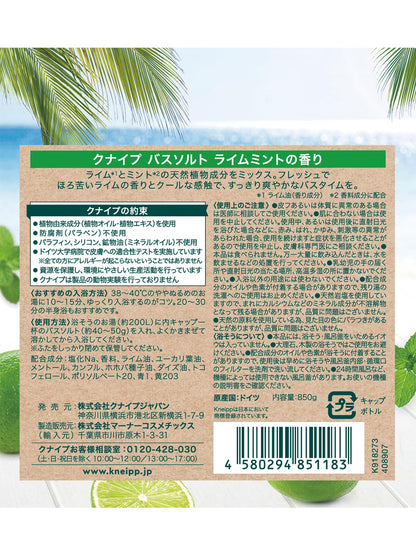 Kneipp Bath Salt Lime Mint Scent 850g for Relaxation
