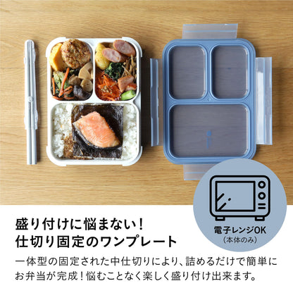 CB JAPAN Foodman Bento Box Slim Design 700ml Ash Blue