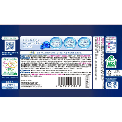 Baskin Bathing Powder Blue Rose Scent 360g Moisturizing Bath Soak