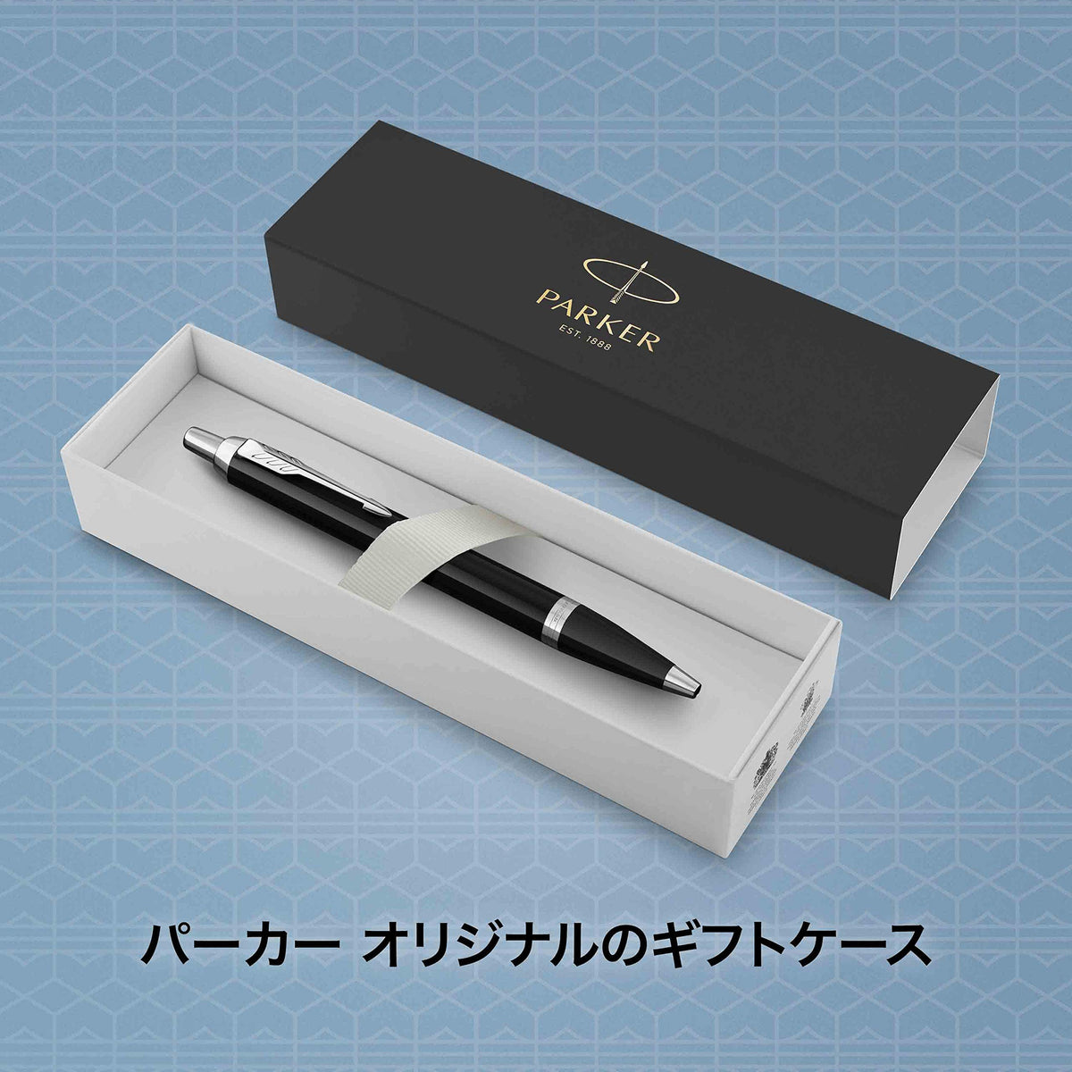 PARKER Ballpoint Pen IM Black CT Medium Point Gift Boxed