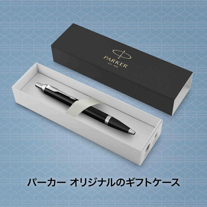 PARKER Ballpoint Pen IM Black CT Medium Point Gift Boxed