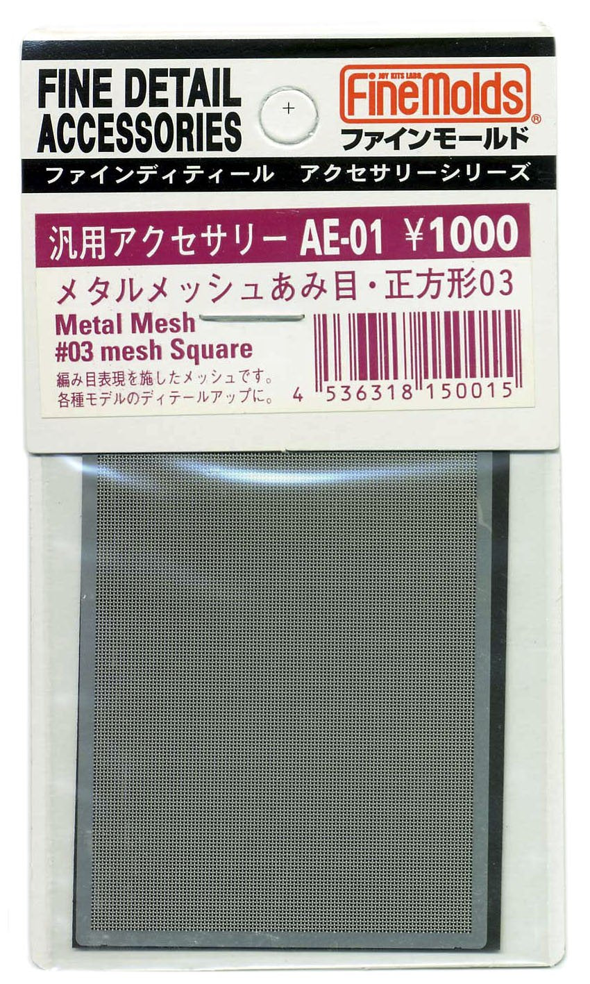 FineMolds Metal Mesh Square 03 Model Material for Crafting