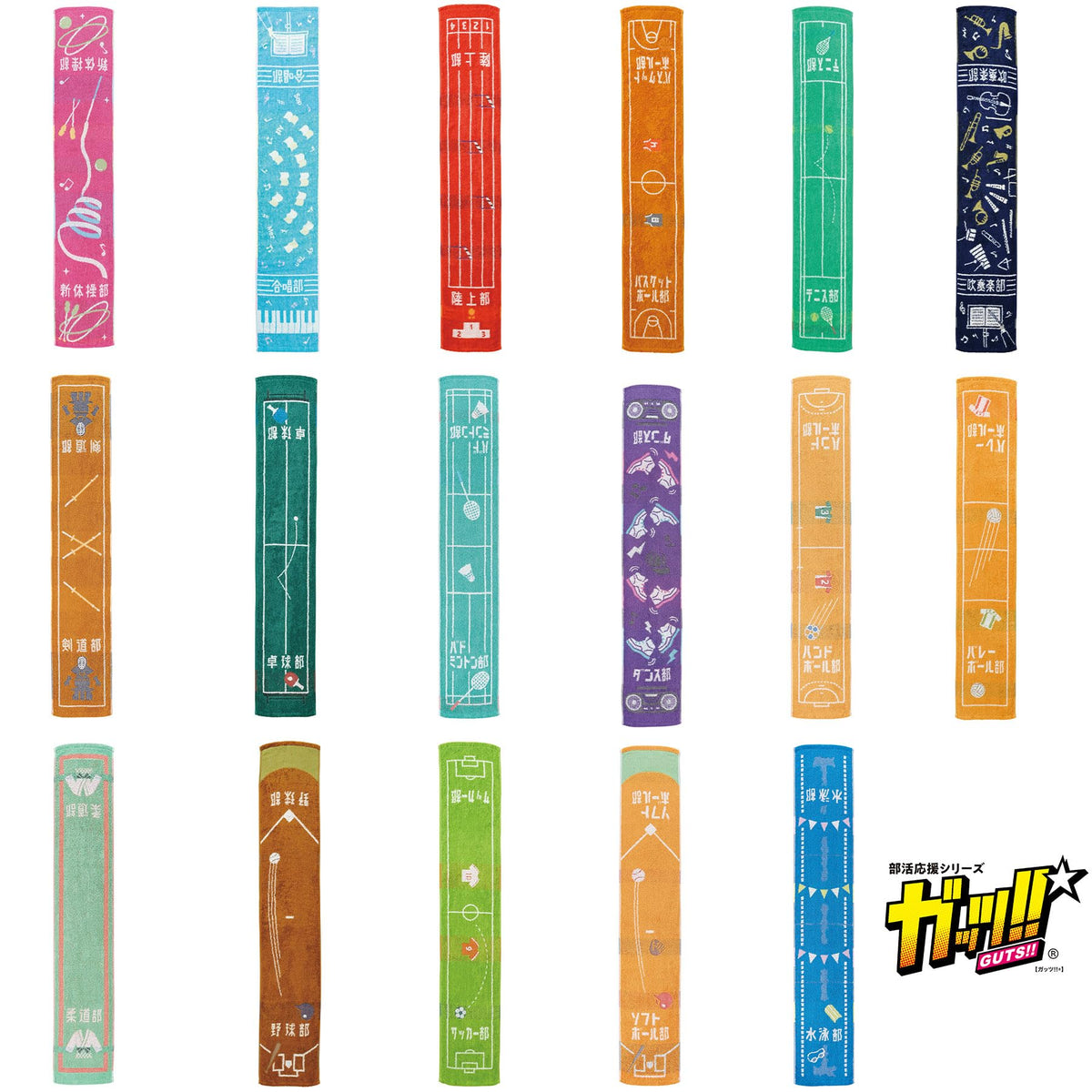 Marushin Guts!! Towel for Choir Club with 100% Cotton Fabric