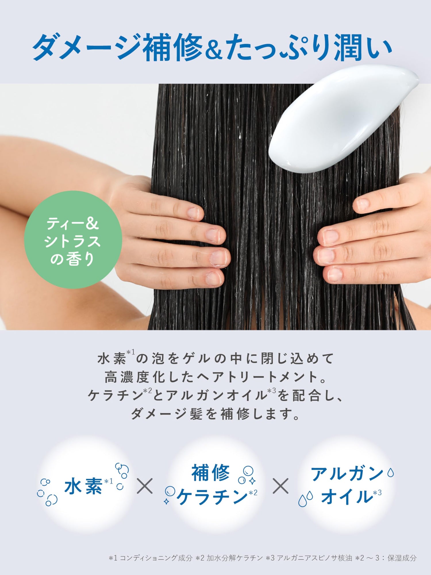 Diane Lotus Hydrogen Treatment Hair Mask 4 Pack 13g Each