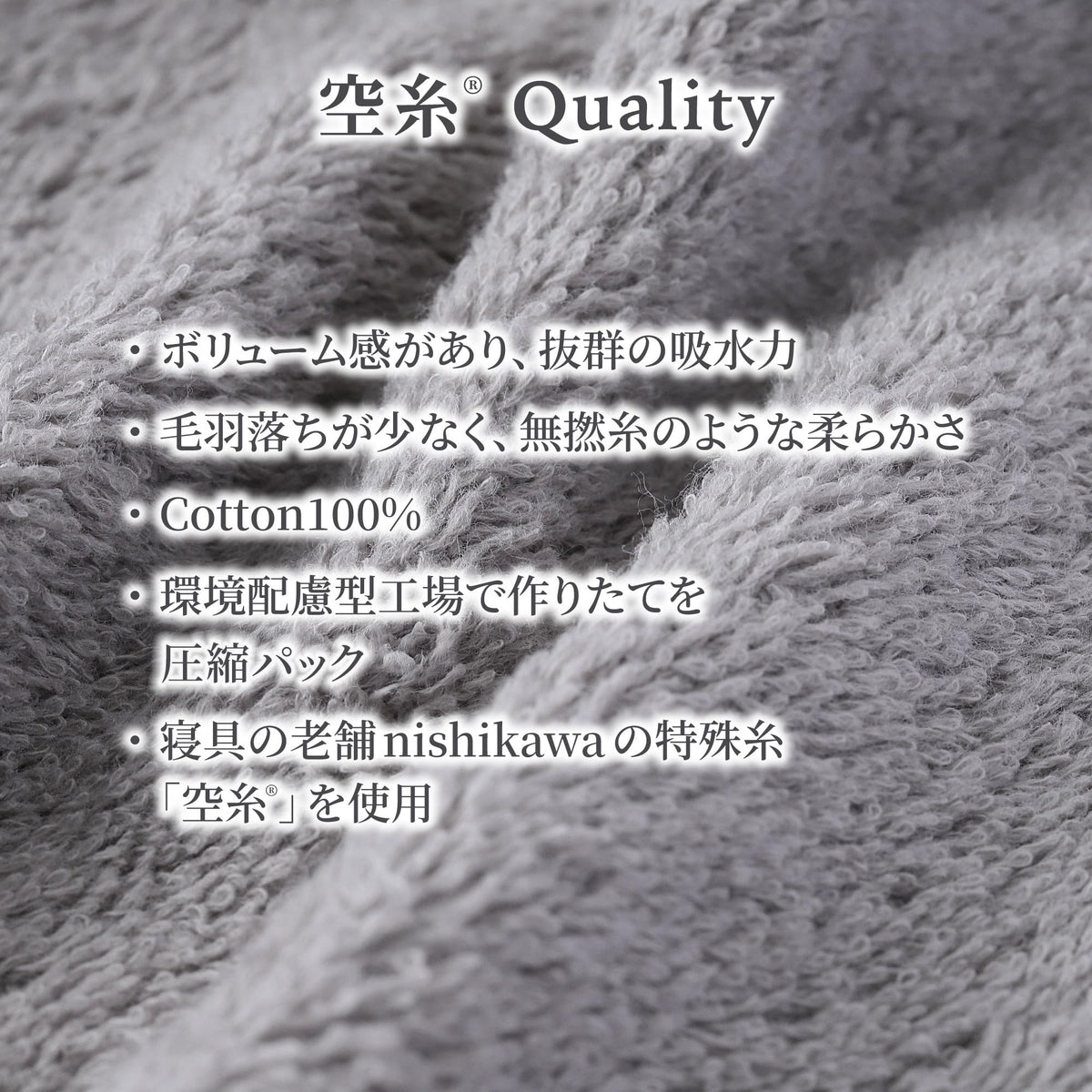 Nishikawa Face Towel Set 100% Cotton Gentle Gray 3-Piece Collection