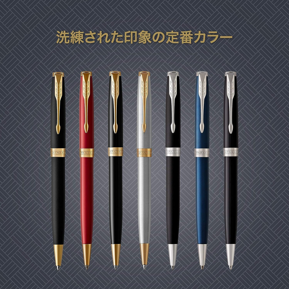 PARKER Sonnet Blue Lacquer Ballpoint Pen with Gift Box