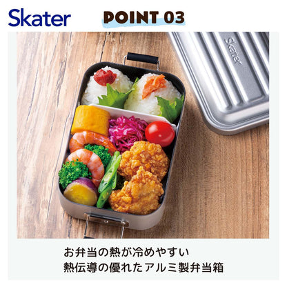 Skater Lunch Box Aluminum Dome Lid 600ml for Easy Clean Up