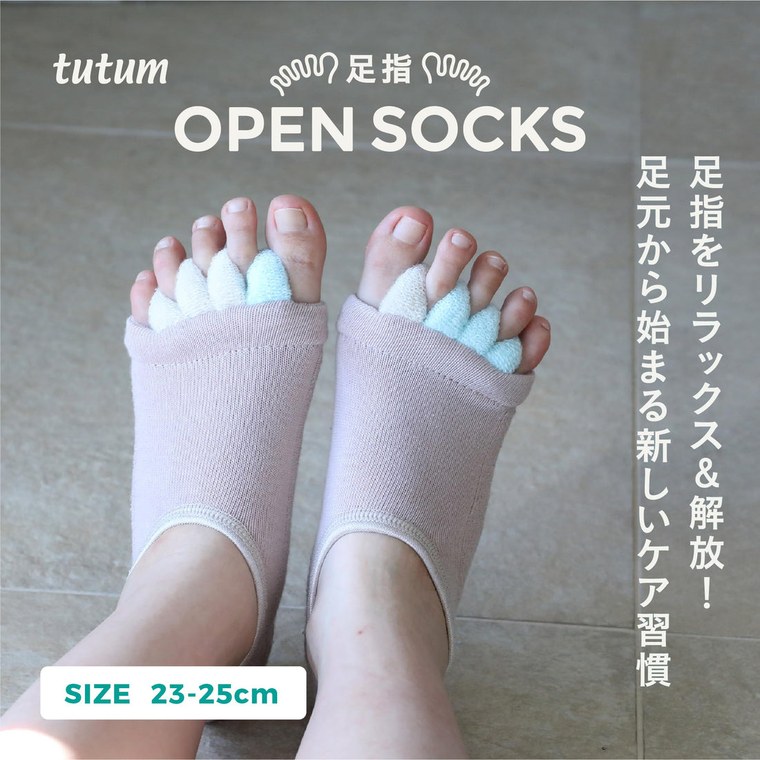 CB JAPAN Toe Separator Ankle Type in Smoke Pink for Comfort
