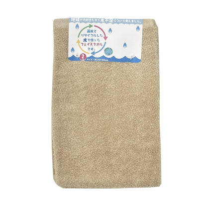 Hayashi Face Towel Set Eco-Friendly Terra Color Beige 34x80cm
