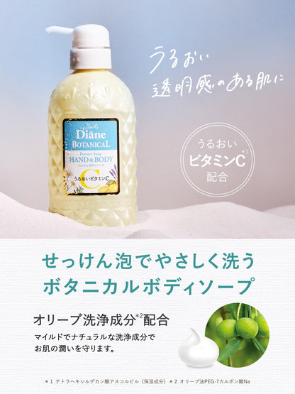 Diane BOTANICAL Hand and Body Soap Citrus and White Tea 500ml