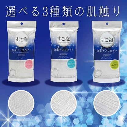 Touwasangyou Body Towel Super Foam Platinum Beauty 28x100cm